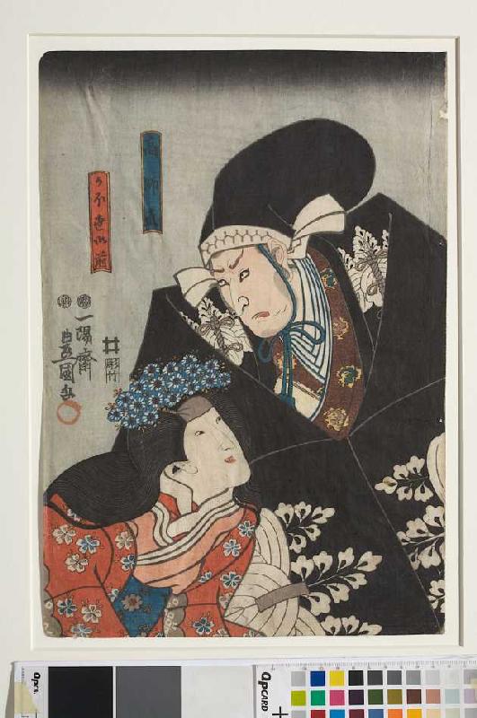 Moronao bedrängt die Ehefrau des Fürsten Enya (Erster Akt aus dem Kabuki-Schauspiel Vorlage zur Schö de Utagawa Kunisada