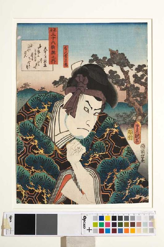 Onakatomino Yoshinobus Gedicht Tausend Jahre gar und der Samurai Matsuomaru (Aus der Serie Imaginier de Utagawa Kunisada