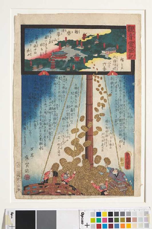 Pilgerfahrt in Westjapan: Der Tempel Hokkezan zu Kobe (Aus der Serie Erzählungen von wunderbarer Erh de Utagawa Kunisada
