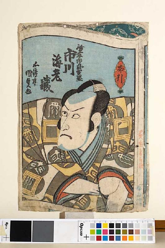 Porträt des Ichikawa Ebizo V de Utagawa Kunisada