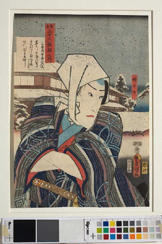 (recto)Kookimis Gedicht Unerfüllt muss Dein Schwur bleiben und Ichikawa Danjuro VIII de Utagawa Kunisada