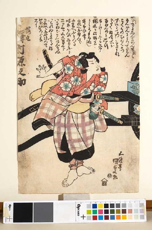 Sawamura Sojuro V de Utagawa Kunisada