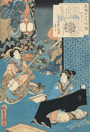 The Courtesan Komurasaki Playing a Shamisen de Utagawa Kunisada