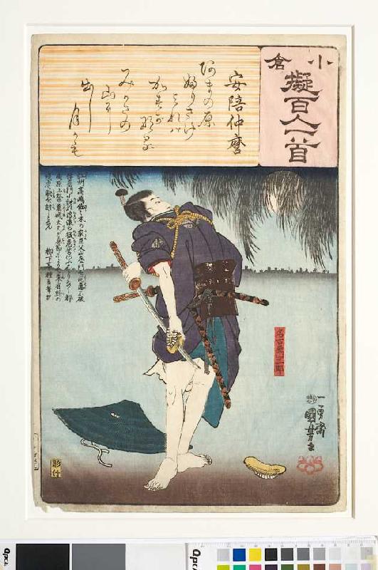 Abe Nakamaros Gedicht Seh' ich hinauf zum Himmelsgefilde sowie Sanzaburo nach blutiger Rache (Gedich de Utagawa Kuniyoshi