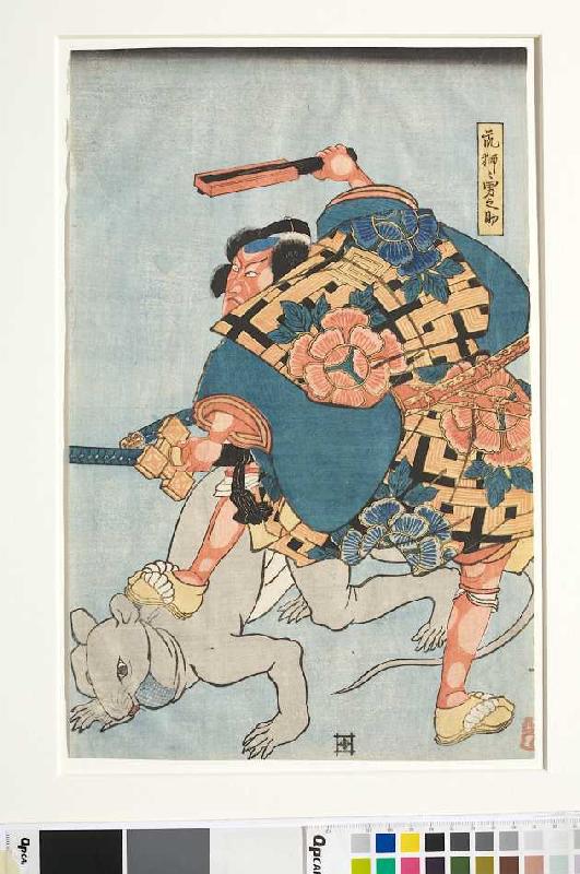Danjuro VIII de Utagawa Kuniyoshi