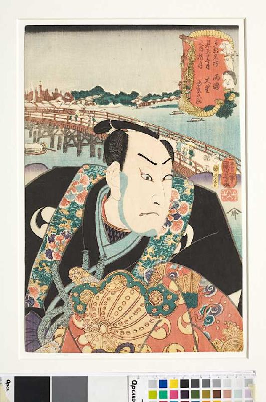 Der 1 de Utagawa Kuniyoshi
