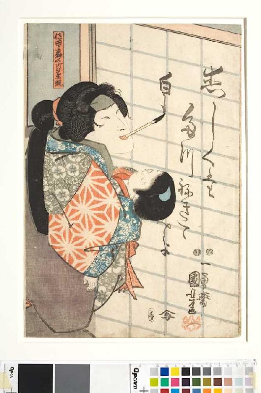 Der Frauendarsteller Bando Shuka als die weiße Füchsin Kuzunoha (Vierter Akt aus dem Kabuki-Schauspi de Utagawa Kuniyoshi