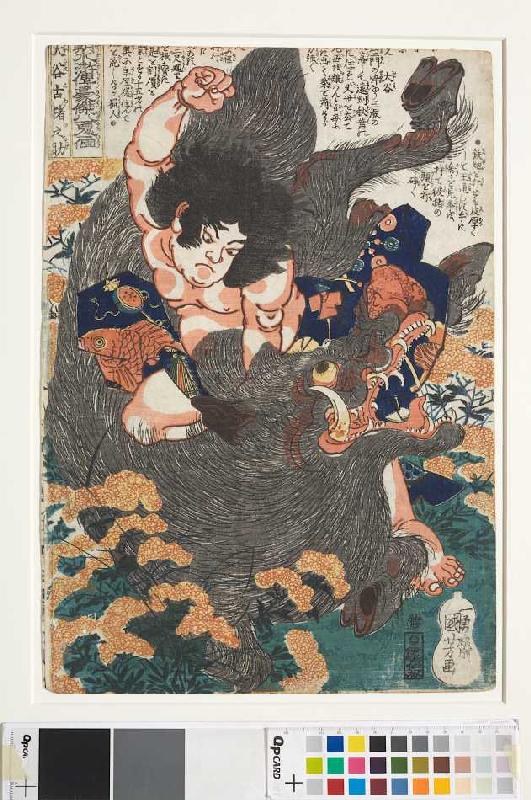 Der fünfzehnjährige Otani Koinosuke tötet den Eber mit bloßer Faust (Aus der Serie Ein jeder der 108 de Utagawa Kuniyoshi