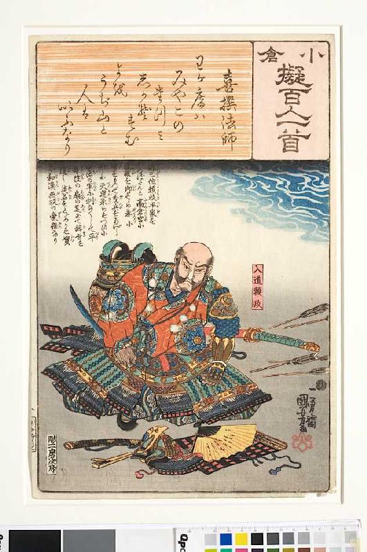 Des Priesters Kisen Hoshis Gedicht Meine Hütte sowie das Ende von Laienmönch Yorimasa (Gedicht 8 aus de Utagawa Kuniyoshi