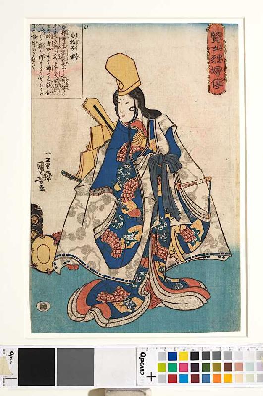 Die Shirabyoshi-Tänzerin Shizuka (Aus der Serie Geschichten von klugen und treuen Frauen) de Utagawa Kuniyoshi