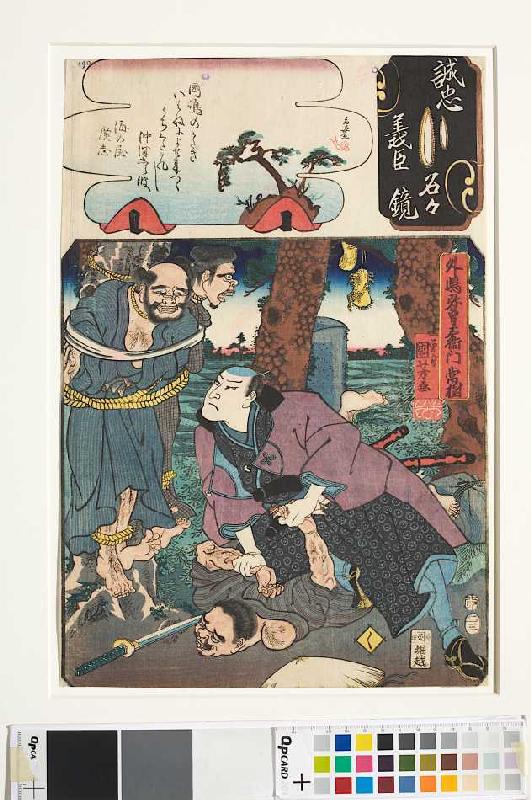 Die Silbe ku: Tsuneki und die drei Strauchdiebe (Aus der Serie Spiegel der treuen Gefolgsleute, jede de Utagawa Kuniyoshi