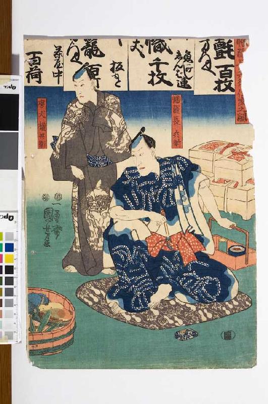 Ein Festessen für die Bürgerwehr - rechts (Vermutlich aus dem Kabuki-Schauspiel Die Begegnung der Ri de Utagawa Kuniyoshi