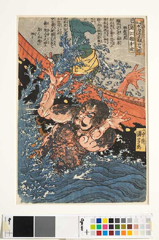 Flussdrache Rishun bringt ein feindliches Boot mit Bogenschützen zum Kentern (Blatt 26 aus der Serie de Utagawa Kuniyoshi