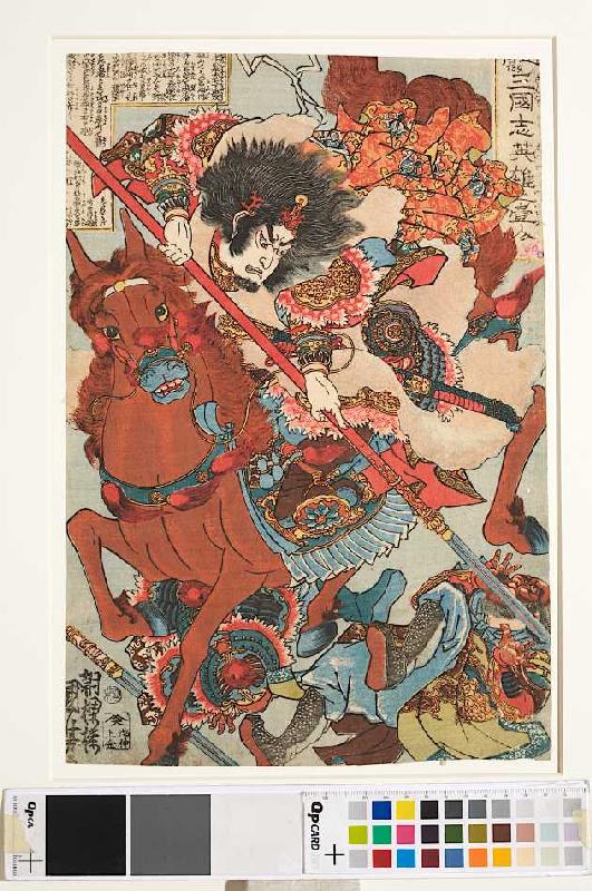 Hosen Ryofu de Utagawa Kuniyoshi
