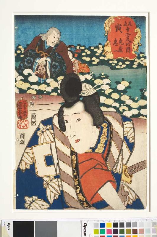 Im Zeichen des Tigers: Torazo und Kiichi (Aus der Serie Imaginierte schauspielerische Darstellungen  de Utagawa Kuniyoshi