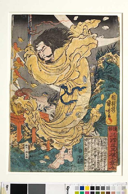 Komei beschwört den Wind (Aus der Serie Die einzelnen Helden aus der Geschichte der Drei Reiche) de Utagawa Kuniyoshi