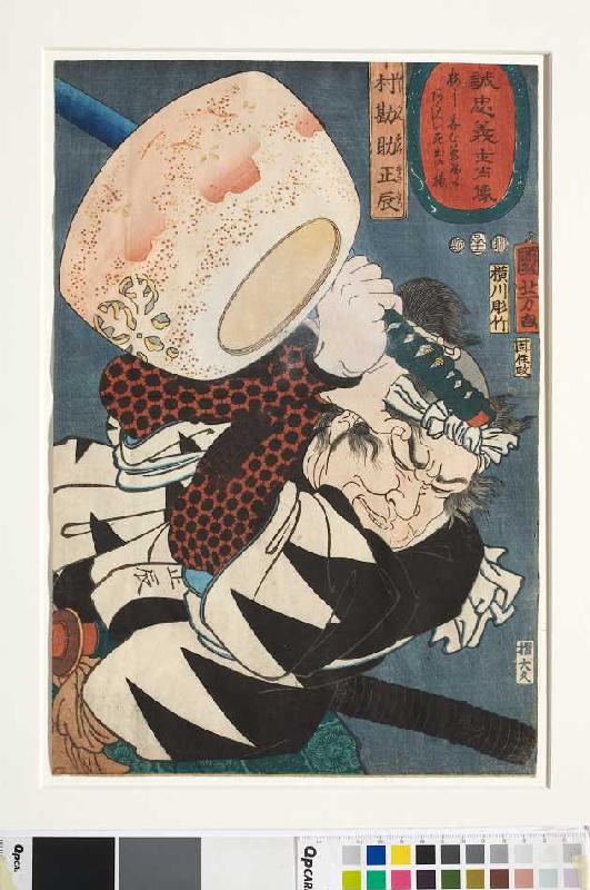 Masatatsu erwehrt sich des glühenden Kohlenbeckens (Aus der Serie Die wahrhaft treuen Gefolgsleute i de Utagawa Kuniyoshi