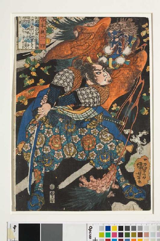 Miyamoto Musashi schlägt im Streit den Flügel eines verwandelten Bergpriesters ab - recto de Utagawa Kuniyoshi