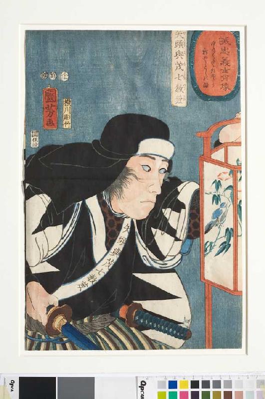 Norikane mit einer Laterne (Aus der Serie Die wahrhaft treuen Gefolgsleute im Porträt) de Utagawa Kuniyoshi
