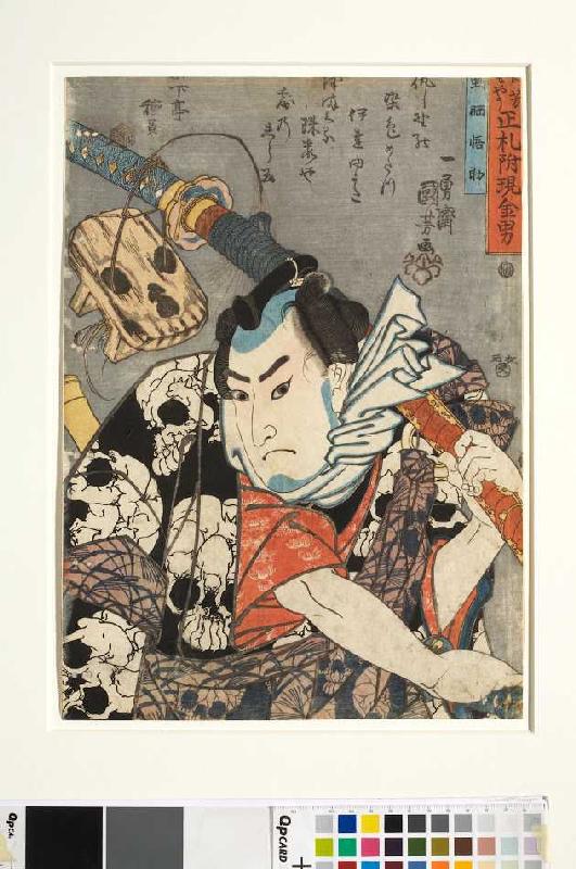Nozarashi Gosuke (Aus der Serie Im Stile Kuniyoshis: Gestandene Männer mit Geld in der Tasche) de Utagawa Kuniyoshi