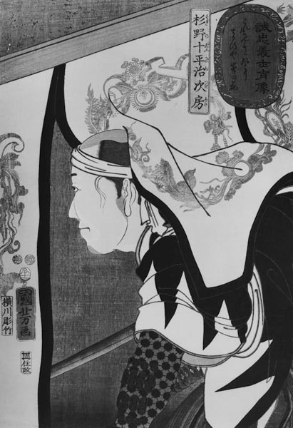 Portrait of a Ronin, from ''Seichin Gushi Shozo'' (b/w print) de Utagawa Kuniyoshi