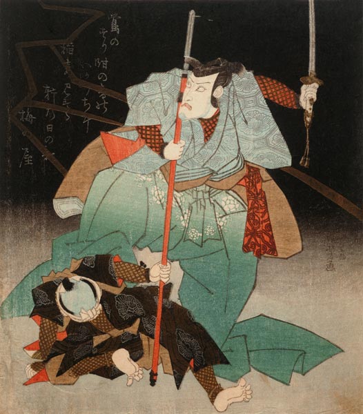 Samurai and the conquered de Utagawa Kuniyoshi