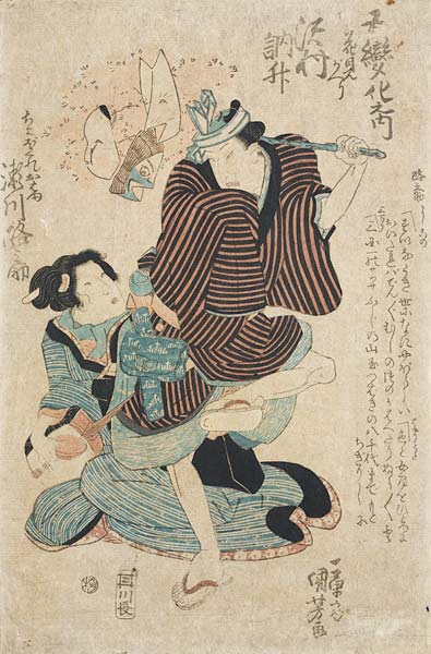 Sawamura Tosho als Heimkehrer vom Kirschblütenfest und Segawa Michinosuke als die Schlagersängerin O de Utagawa Kuniyoshi