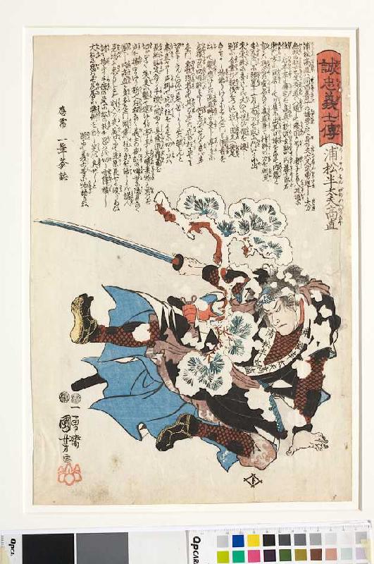 Takanao wird von einem Kiefernast niedergestreckt (Blatt 19 aus der Serie Die Lebensläufe der aufric de Utagawa Kuniyoshi