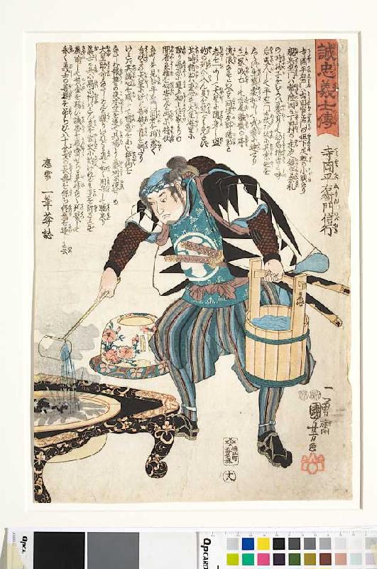 Teraoka (Blatt 18 aus der Serie Die Lebensläufe der aufrichtigen Getreuen) de Utagawa Kuniyoshi