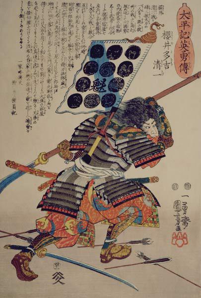 Sakuri Takichi Kiyokazu while delivering a blow with his Naginata