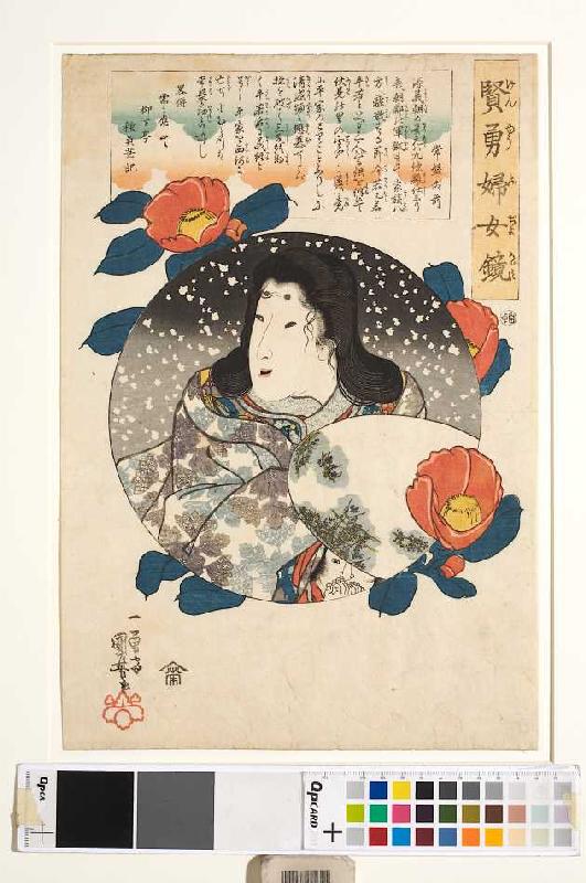 Tokiwa Gozen im Schnee (Aus der Serie Spiegel von Frauenmut und Frauenklugheit) de Utagawa Kuniyoshi