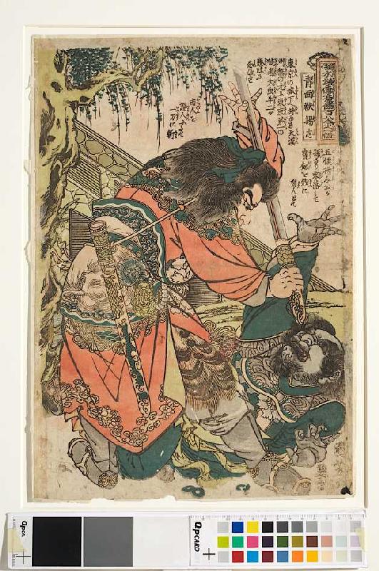 Yoshi, »der Schwarzbalg«, streitet mit Nyuji um sein Schwert (Blatt 17 aus der Serie Ein jeder der 1 de Utagawa Kuniyoshi