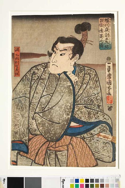 Yoshitsune, dem nächtlichen Angriff auf Schloss Horikawa entkommen (Aus dem Kabuki-Schauspiel Nachta de Utagawa Kuniyoshi