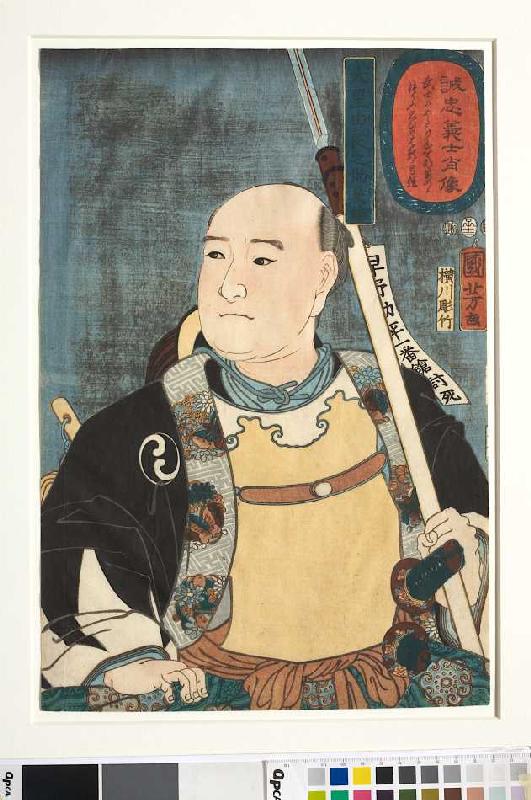 Yuranosuke, der Anführer der 47 Getreuen (Aus der Serie Die wahrhaft treuen Gefolgsleute im Porträt) de Utagawa Kuniyoshi