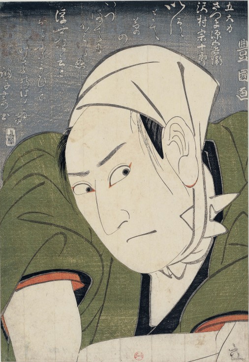 Sawamura Sojuro III as Satsuma Gengobei de Utagawa Toyokuni
