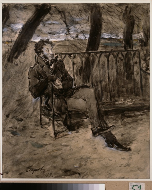 The poet Alexander Pushkin in a park de Valentin Alexandrowitsch Serow