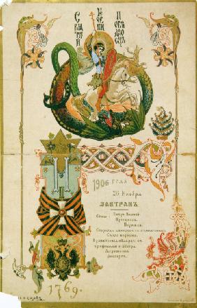 Breakfast Menu to the Anniversary of the Order of Saint George on 26 November 1906