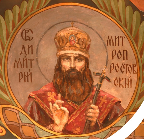 Saint Dimitry, Metropolitan of Rostov de Viktor Michailowitsch Wasnezow