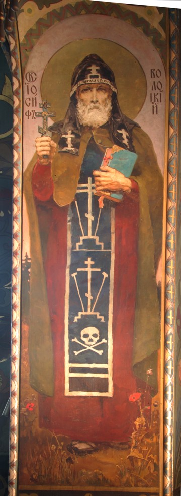 Saint Joseph of Volotsk de Viktor Michailowitsch Wasnezow