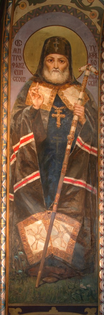 Saint Mitrofan of Voronezh de Viktor Michailowitsch Wasnezow
