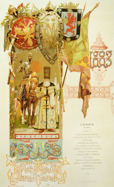 Menu of the Feast meal from May 27, 1883 de Viktor Michailowitsch Wasnezow