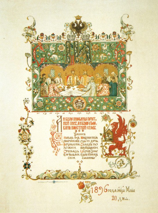 Menu of the Feast meal to celebrate of the Coronation of Nicholas II and Alexandra Fyodorovna de Viktor Michailowitsch Wasnezow