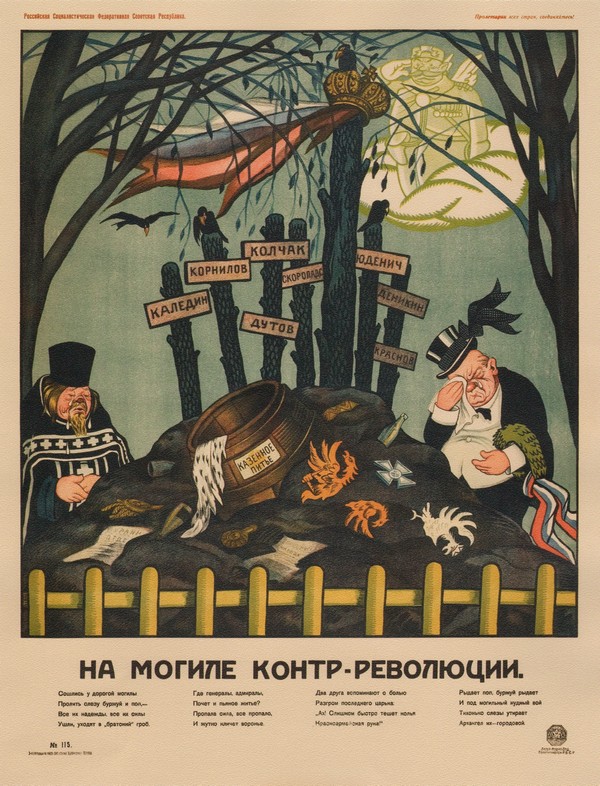 Auf dem Friedhof der Konterrevolution (Plakat) de Viktor Nikolaevich Deni