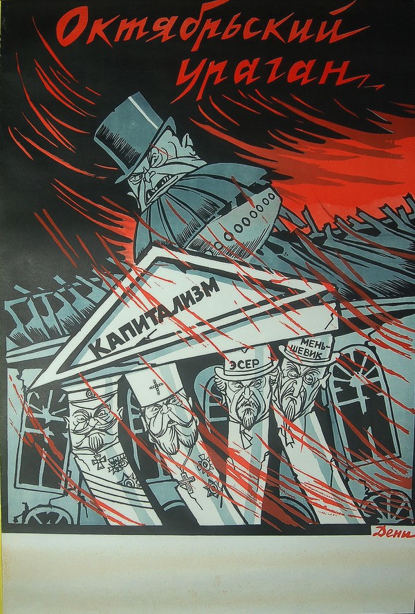 Der Oktobersturm (Plakat) de Viktor Nikolaevich Deni