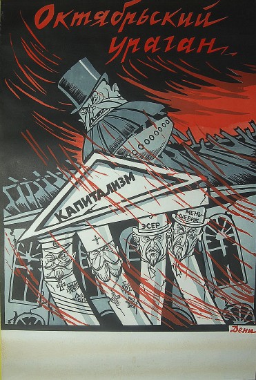 October Hurricane Poster de Viktor Nikolaevich Deni