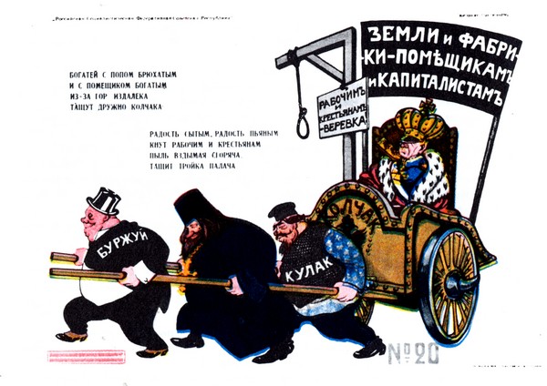 Reicher, Priester und Kulak ziehen Koltschak (Plakat) de Viktor Nikolaevich Deni