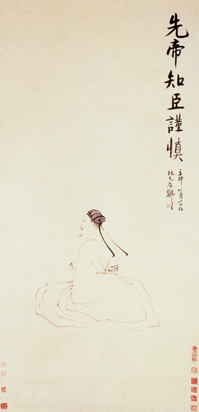 Portrait of Zhuge Liang de Zhang Feng