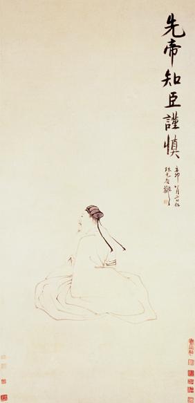 Portrait of Zhuge Liang